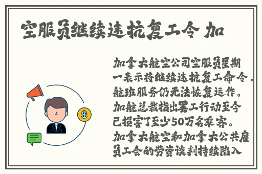 144子豪无穷无尽的牛奶动漫
